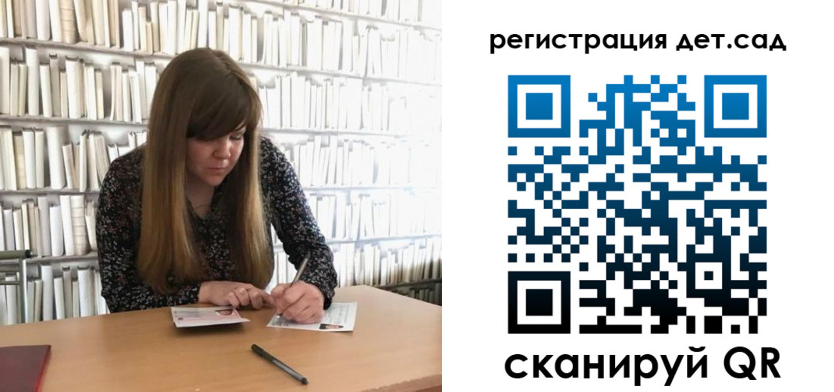 прописка поиск в Ельце